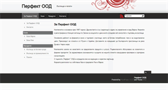 Desktop Screenshot of perfektood.com